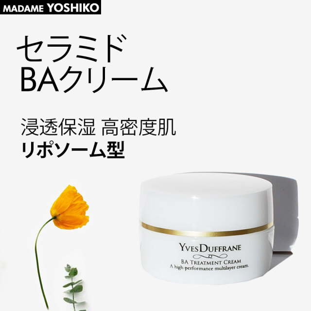 セラミドBAクリーム