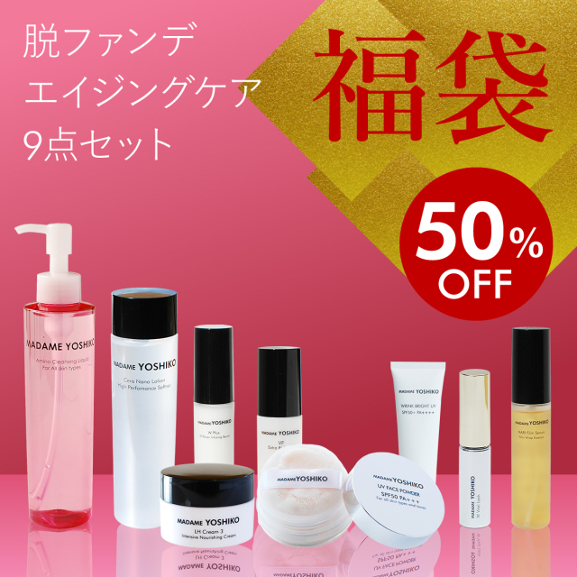 福袋2026 15,000円